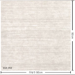 和紙を使った壁紙、不燃材料を使い熱にも強い商品です。