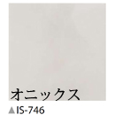 ストーン風タイルカーペット　オニックス
